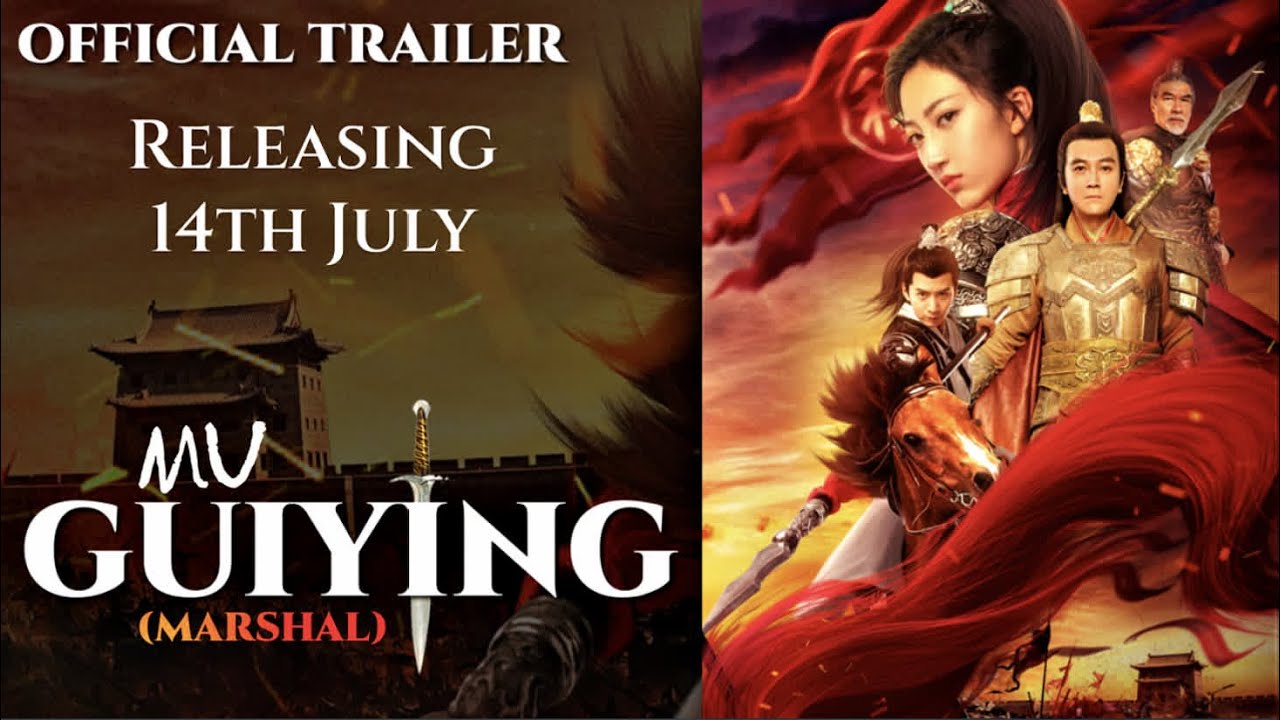 Mu Guiying (Marshal) | Hindi | Official Trailer | Sub-Titles