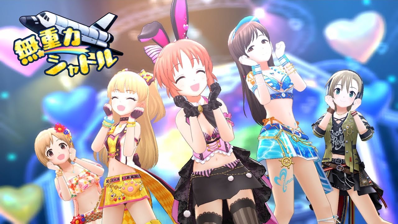 「デレステ」無重力シャトル (Game ver.) 相葉夕美、城ヶ崎莉嘉、安部菜々、新田美波、多田李衣菜 SSR