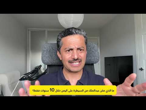 Yemeni Windows Media