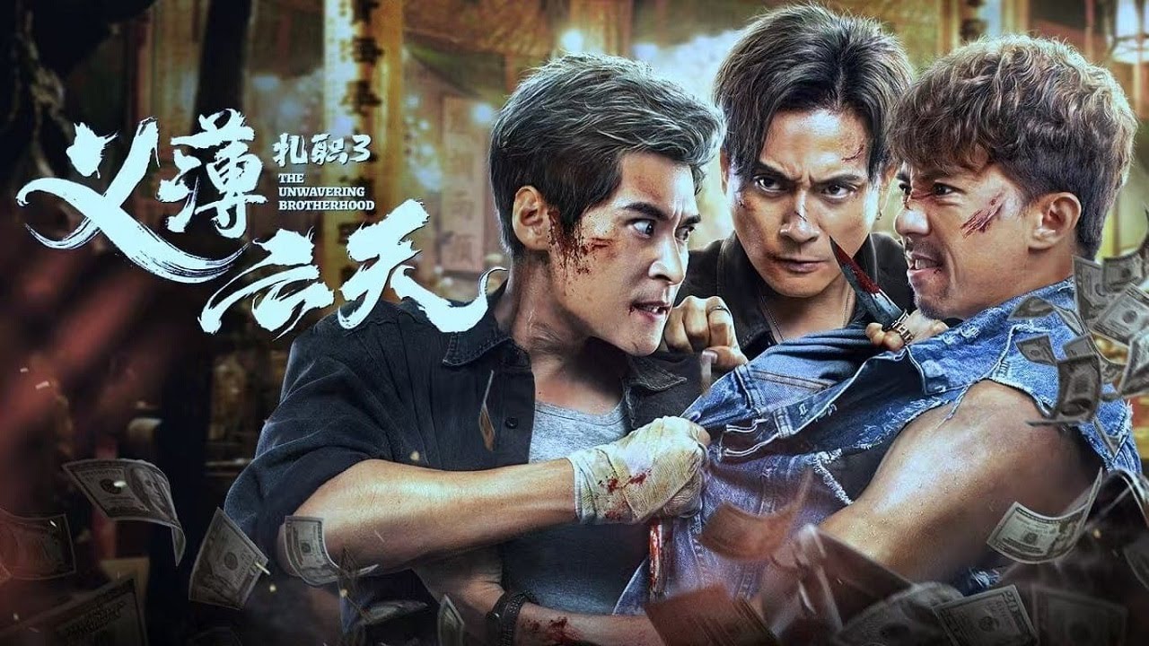 Trailer thumbnail