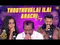 Thoothuvalai Ilai Arachi Song Deva Live Performance Deva The Deva Deva Concert