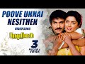 Tamil Old Songs Poove Unnai Nesithen Video Song Paruva Ragam Tamil Movie Full Songs