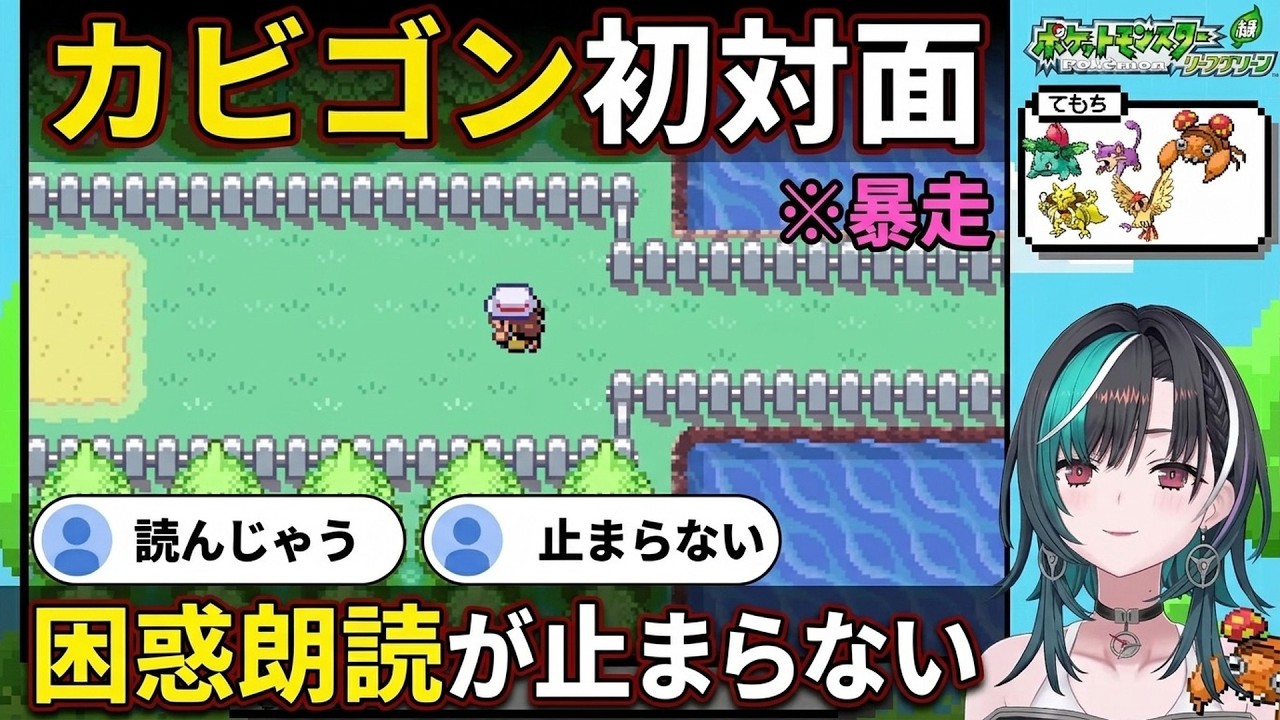 YouTubeサムネイル