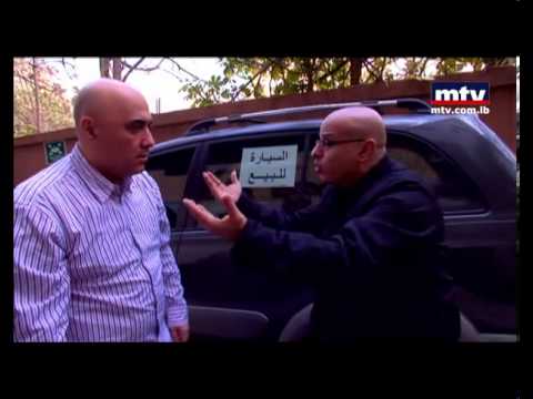 Ma Fi Metlo - ما في متلو - للبيع