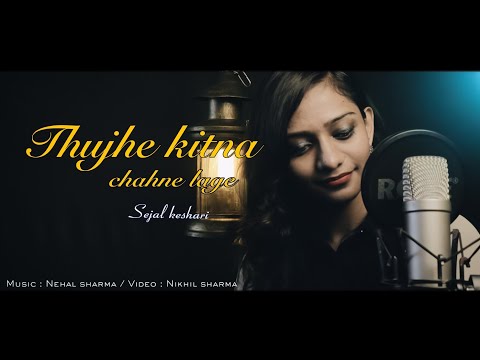 Sejal Keshari Tujhe Kitna Chahane
