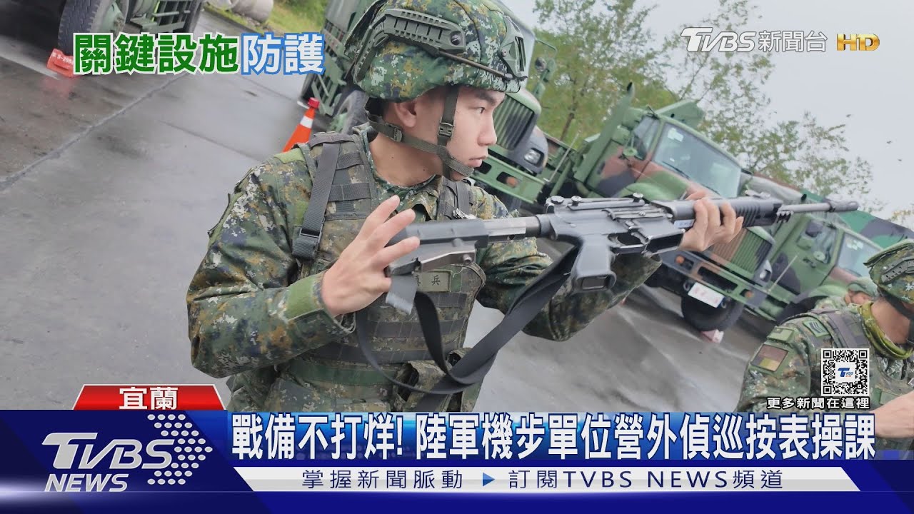 你的通訊他們守護! 「關鍵設施防護」深化陸軍戰備偵巡 「這地方」成要點!