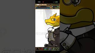 ガチャpart1685【2026/6/23】#パズドラ #毎日10本投稿