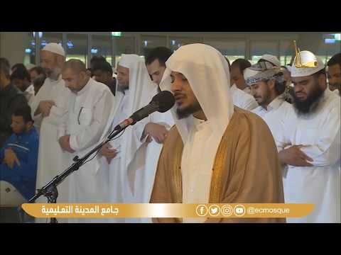 Surah Al Mulk - Sheikh Haitham Al Dukhan