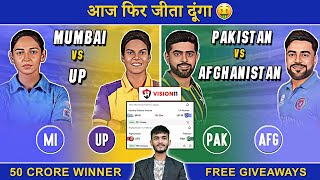 1 JACKPOT Match😱 | MI W vs UP W Dream11 Prediction | PAK vs AFG Dream11 Prediction | Dream11 | WPL