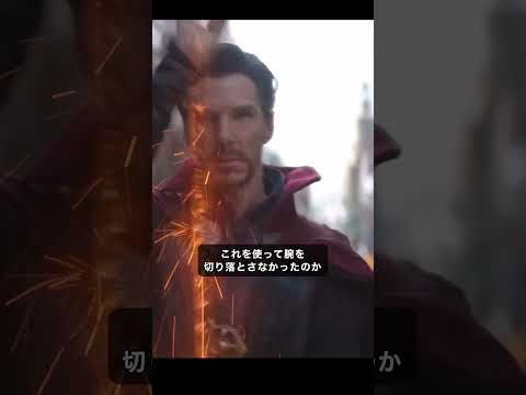 ドクター・ストレンジ: ソーサラー・スプリーム - 定義