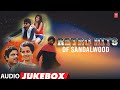 Retro Hits Sandalwood Retro Songs Old Kannada Hit Songs Non Stop Kannada Hits Kannada Songs