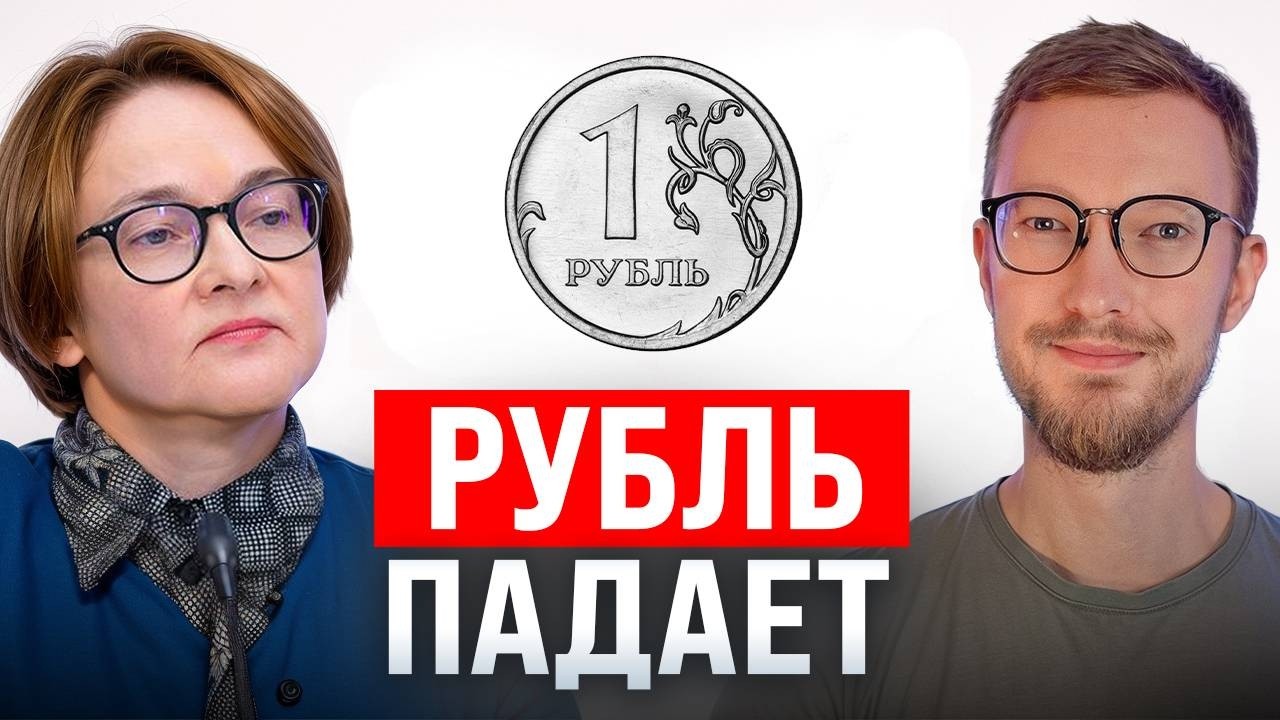 Курс доллара к рублю опять вырос / Закрылся Метаверс / NVIDIA разозлила геймеров