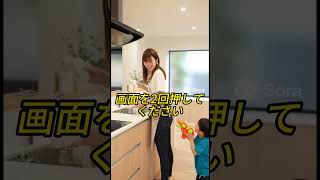 子育。#育児あるある #子育て #いたずら #ママ絶叫 #爆笑 #ケチャップ #面白い #癒やし