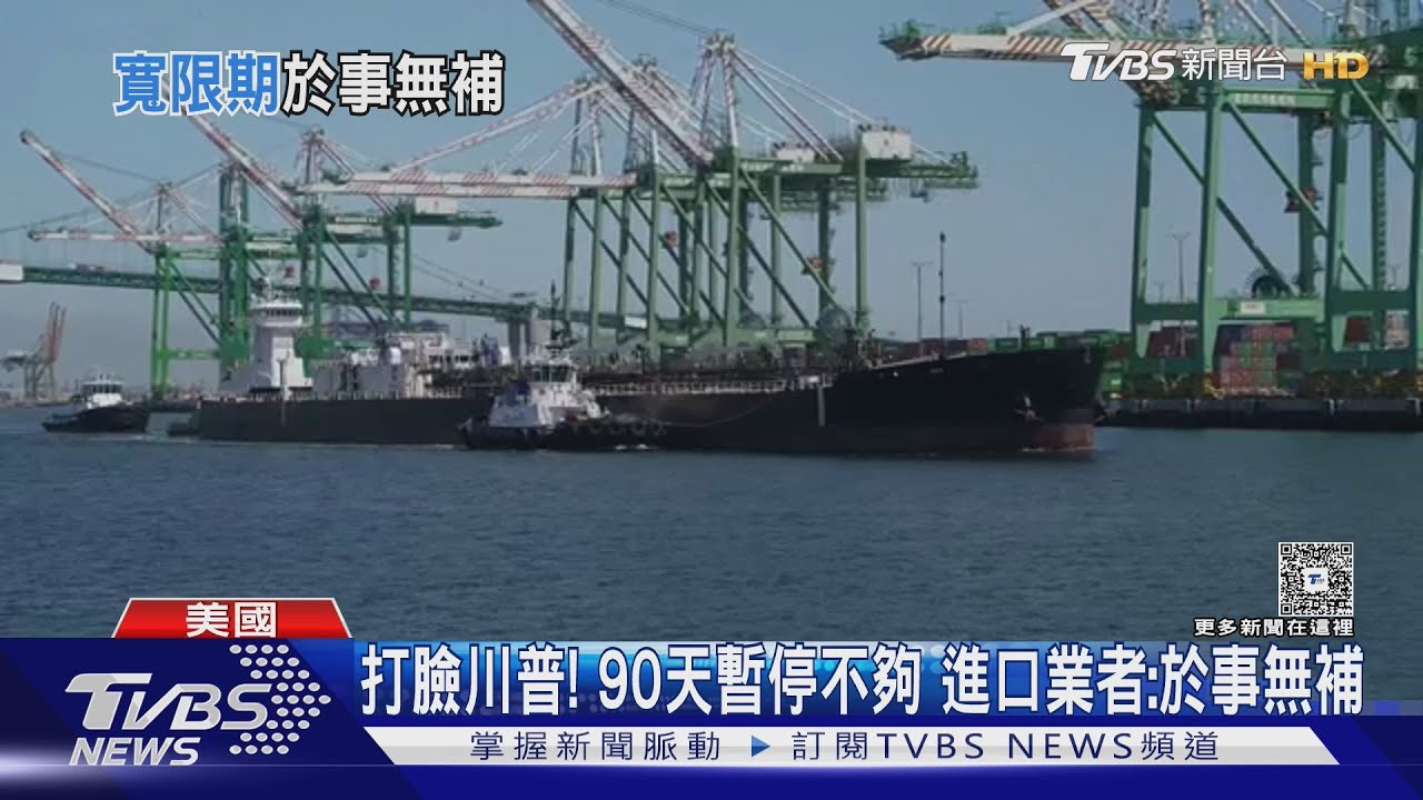 關稅喊卡沒用? 美漲價潮來襲AI秒變省錢專家