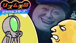 今作マジで神曲多すぎて鼓膜がずっと絶頂してまふ♡『リズム天国 ミラクルスターズ』#7
