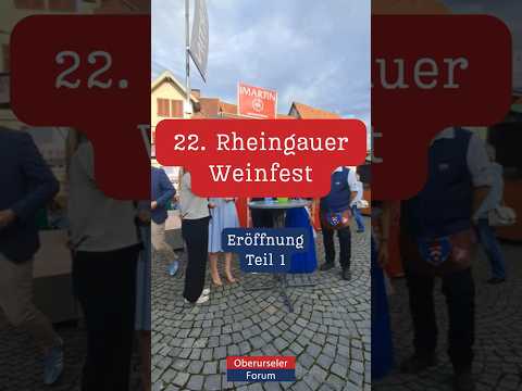 Weinfest Eröffnung am Marktplatz. Teil 1. 01.08.2025 #Oberursel #Weinfest