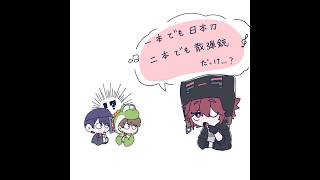 続3　第二回れうみどこんでマイクラMOD世界へ