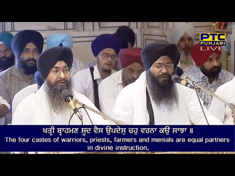 Sun Sajan Pritam Mereya - Bhai Kamaljeet Singh Hazoori Ragi Darbar Sahib Latest Shabad 2023
