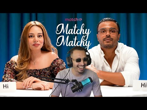 GOOBA REACTION Matchy Matchy 💞 Ep 64: Donia & Jesser