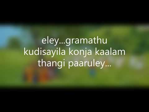 balleilakka lyrics (A.R Rahman)