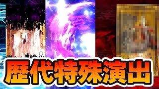 Re: [問題] F/GO 的抽卡畫面在手遊中算頂嗎?
