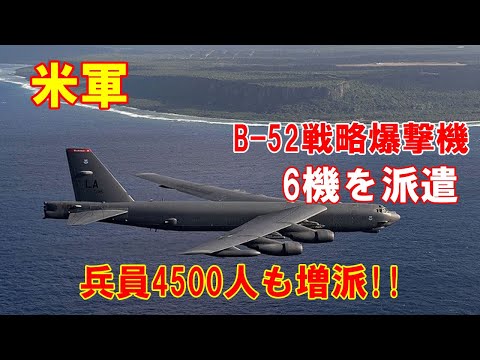 ディエゴ・ガルシアによる地上の電気光学深宇宙監視。このサイトには直径 1 メートルの望遠鏡と超強力なカメラが装備されており、軌道上の衛星を追跡することができます。