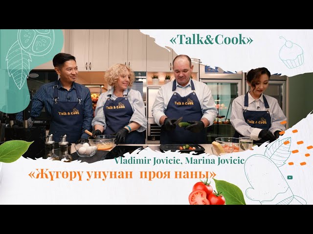 Сербиянын элчиси: Казакстандагы жашоо жана серб ашканасынын сырлары