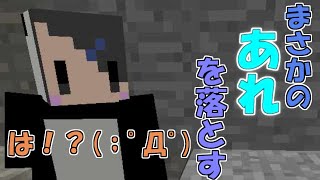 【マイクラ実況】ながと愉快な仲間達　＃２