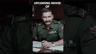 Samबहादुर - Release Date Announcement | Vicky Kaushal | Meghna G | Ronnie S | In Cinemas 01.12.2023