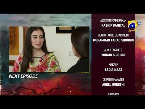 Siyani Episode 110 Teaser - 2nd December 2022 - HAR PAL GEO