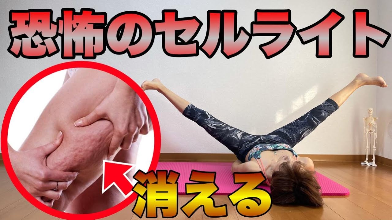 カエル足　足パカの効果10倍‼️更年期のセルライトに！脚痩せつまぷる決定版🎵