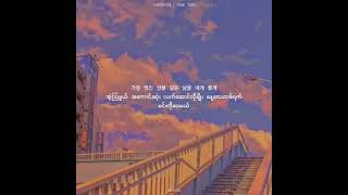 Download lagu Taeyeon - One day ( mm sub by Horizon) mp3