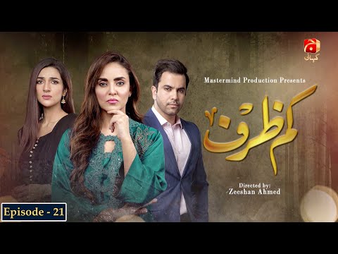 Kamzarf - Episode 21 | Junaid Khan | Rabab Hashim | @GeoKahani