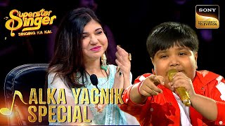 Download lagu 'Bholi Si Surat' Song पर Harshit के Perfect Notes | Superstar Singer 1 | Alka Yagnik Special mp3