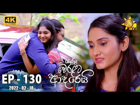 Hiru TV