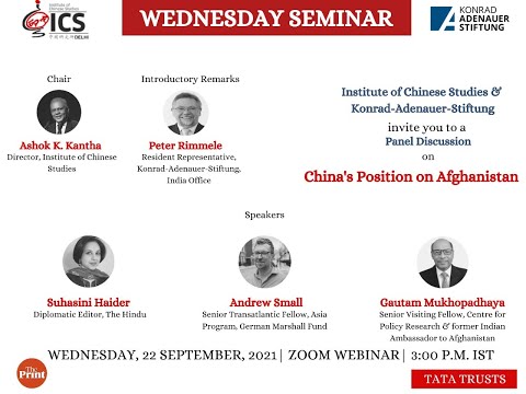 Wednesday Seminar | Panel Discussion: China’s Position on Afghanistan