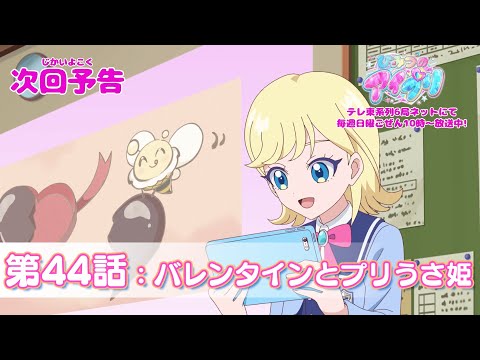 44