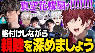 【スト６】初日から格付けバトルで親睦を深めていくチーム７が面白すぎたwww【ローレン にじさんじ 切り抜き】