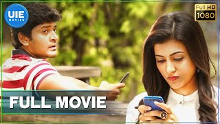 July Kaatril Tamil Full Movie  Ananth Nag  Anju Ku