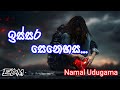 Issara Senehasa ඉස්සර සෙනෙහස Namal Udugama EDM GNMelodyStudio