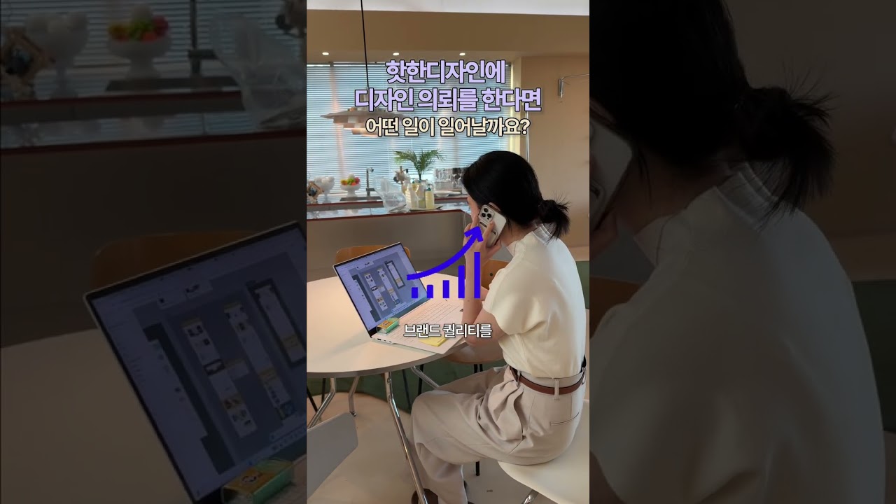 웹에이전시 상담 문의 3배 증가