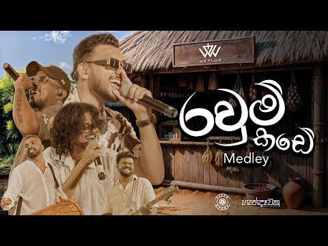 WePlus and Dr.BSKing