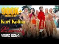 Jogaiah Kannada Movie Kuri Kolina Full Song Shivarajkumar Sumit Kaur Atwal