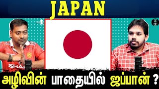 The Story of Japan! 🗾 - Tamil Podcast | Paari Saalan | Vallal Media | Varun Talks