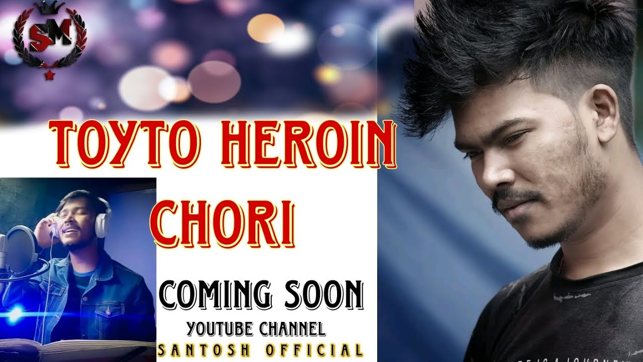 TOYEN TO HEROIN CHONDI COMING SOON