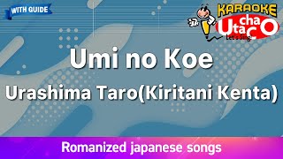 Download lagu Umi no koe – Urashima Taro (Kiritani Kenta) (Romaji Karaoke with guide) mp3 Download lagu Umi no koe – Urashima Taro (Kiritani Kenta) (Romaji Karaoke with guide) mp3