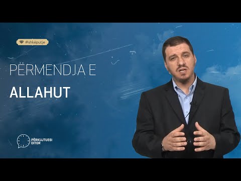 Përmendja e Allahut - Hoxhë Enis Rama