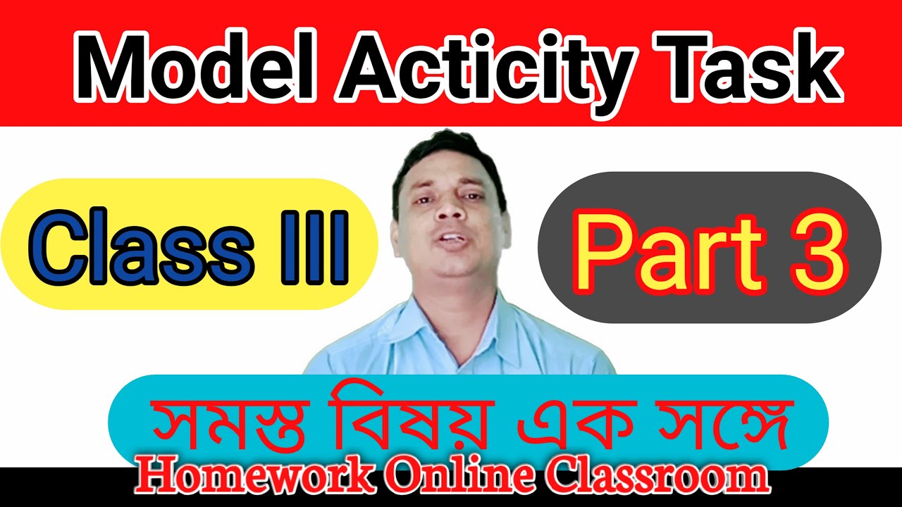 model activity task english class iii । Class 3 । Model Activity Task 3 । All Subject Solved