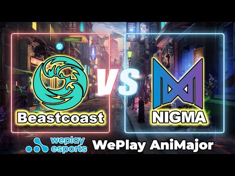 [ DOTA 2 LIVE ] WePlay AniMajor | Nigma VS BeastCoast English Cast