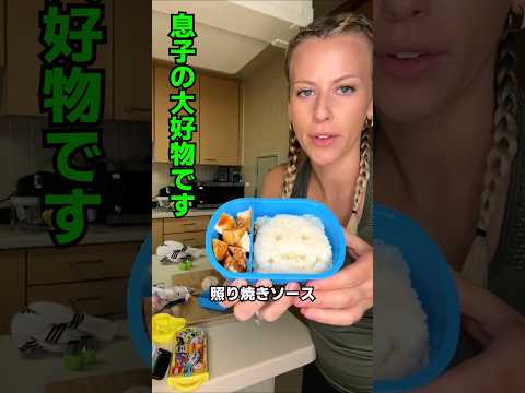 日本に来て初めてお弁当を作る初心者ママ